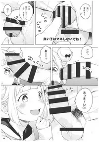 [Mothman (Henreader)] Pinkberry channel