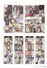 [Giga (Neko Nyan)] Chocolate & Parfait Visual Fanbook