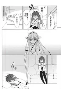 (COMIC1☆9) [koinu computer (Motoyon)] Hige to Fune - Syuu (Kantai Collection -KanColle-)