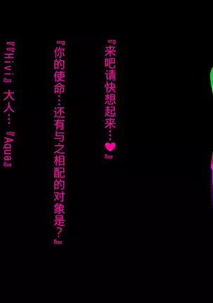 Mahou Shoujo wa Kaijin ni Heni suru.