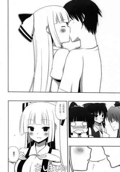 Mokomoko Kyakkya Ufufu 3