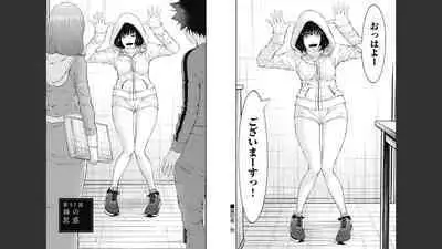 [Kondou Shigure] Kankinkon 8