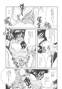 [Anthology] Kanbo Choukyou Sora