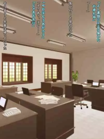 Crossbreeding with aliens