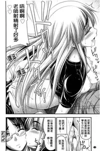 [Noise] Short Pants to Iroiro [Chinese]