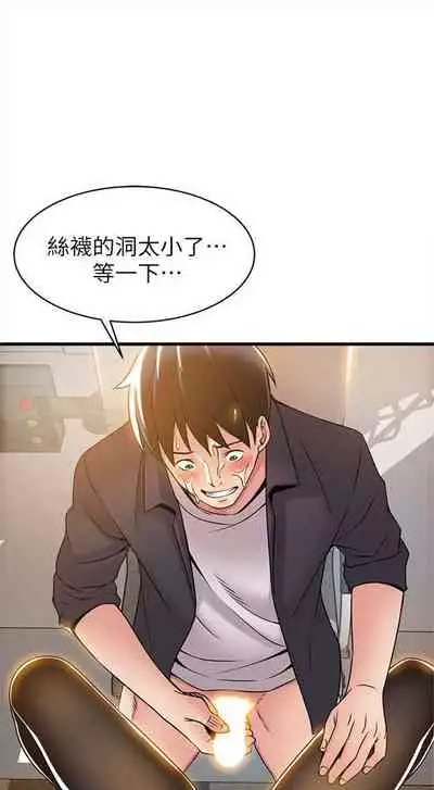 弱点 1-62 中文翻译(更新中)