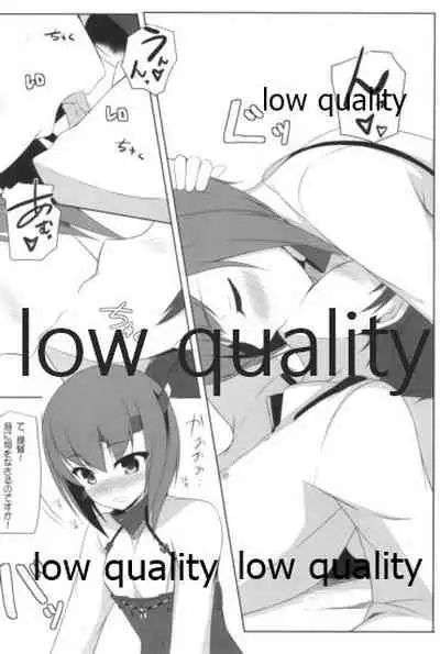 Taihou to Banshakuchuu...