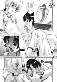 [Anthology] Shounen Ai no Bigaku EX 2