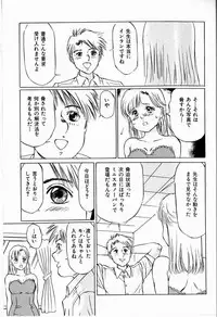 [Manno Rikyuu] Bichiku Onna Kyoushi