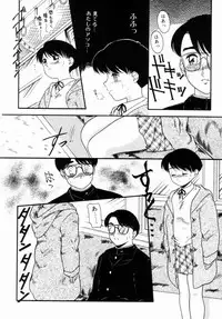 [Nakanoo Kei] Pichi pichi