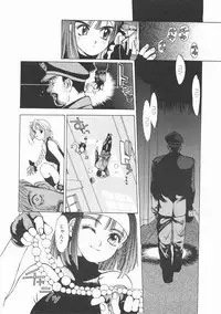 [Oh! Great] Engine Room