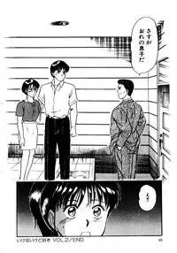 [Sano Takayoshi] Koisuru Energy