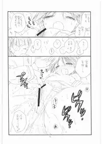 (C74) [TENKAICHI BABY'S (BENNY'S, Inomoto Rikako)] WITCH! (Strike Witches)