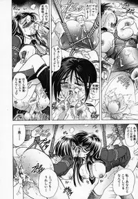 [Kawaraya A-ta] Hana no Shizuku