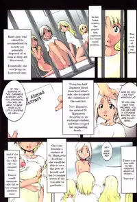 (COMITIA90) [Algolagnia (Mikoshiro Honnin)] St.Margareta Gakuen Black File [English] =LWB=