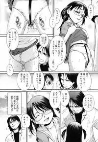 [Mac-V] Strawberry 12