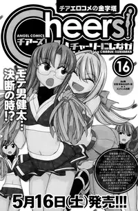 Action Pizazz 2015-06