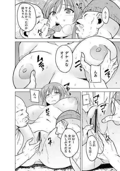 Cyberia Plus Vol. 17