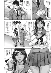 [Jamming] Kyonyuu Sousa-kan Yura - Bitch Order