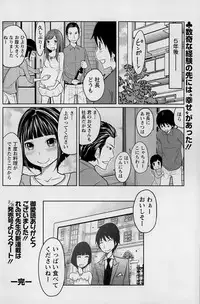 Action Pizazz Special 2015-02