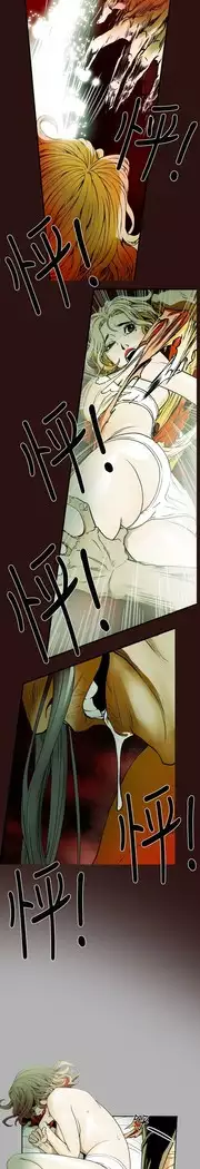 Honey trap 甜蜜陷阱 ch.8~18