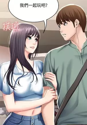 BOARDING DIARY 31-47 CHI