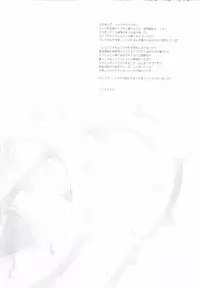 [Kaicho-Maniax (Nanami Yasuna)] Absolute Zero (TIGER & BUNNY)