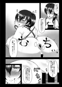 [Gosousha (Arch Enemy)] Ochiru Sora (Kantai Collection -KanColle-) [Digital]