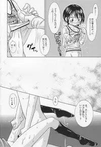 (COMIC1☆2) [VENOM (Alto Seneka, Rusty Soul)] OIOI TWO (Mitsudomoe)