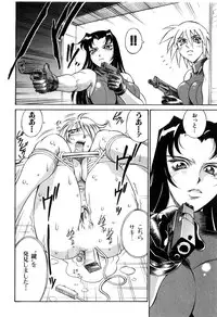 [Don Shigeru] Darkside Killer