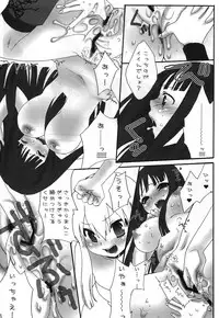 (C75) [Berry Lollipop (Takanashi China)] Oto Mix (beatmania IIDX)