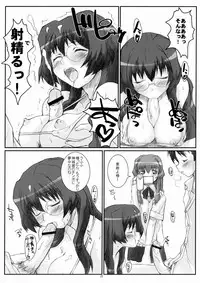 (C68) [Fountain's Square (Hagiya Masakage)] Blue Topaz (Onegai Twins)