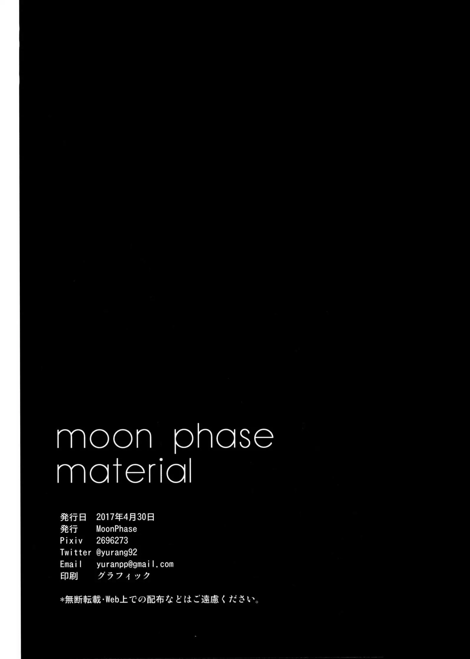 moon phase material 6malphas6