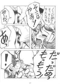 (C50) [Sumire Club (Oosaka Hananoko)] Dorami (Various)