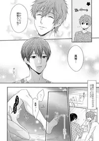 (C87) [Karaage of the Year (Karaage Muchio)] TANETUKE MH (Free!)