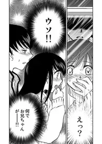 [Anthology] MoeStar BEAST Vol.3 [Digital]