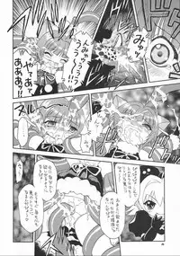 (C62) [Momo no Tsubomi (Various)] Eru Eru 17 (Various)