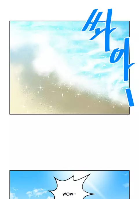 Change Partner Ch.1-13