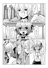 [P-ME (Sakai Ringo)] apricot-pink [Digital]