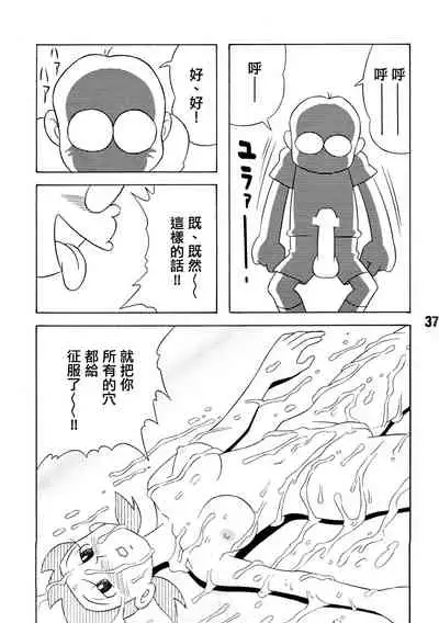 TWIN TAIL EXTRA NO.7 Fancy Woman