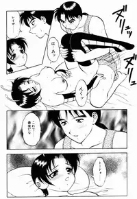 [Ogami Wolf] Love Love Splash