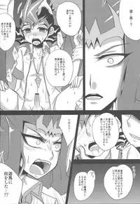 (Sennen Battle Phase 6) [HEATWAVE (Yuuhi)] XSY (Yu-Gi-Oh! Zexal)