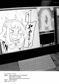 (C90) [Tamarun (Tamarun)] Kawaii Cagliostro no Hon Katte Kurete Arigatou ☆ (Granblue Fantasy)