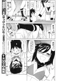 [Anthology] Men's YOUNG 2006-10