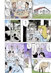 [Momoyama Jirou] MOMO-DON [Full Color]