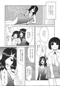 [Nekogen] Charisma Mama