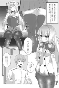 (C89) [Small Marron (Kamisori)] Muremusu (Kantai Collection -KanColle-)