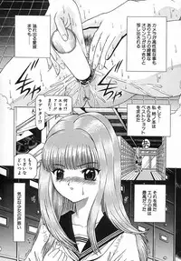 [KAKINOMOTO UTAMARO] Houkai no Doukoku