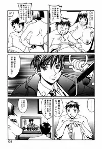 [Shiromi Kazuhisa] Kesho Kuzushi