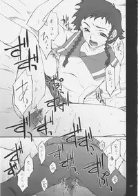 (C68) [P-Forest (Hozumi Takashi)] Mikoto-chan to Iroiro... (My-HiME)